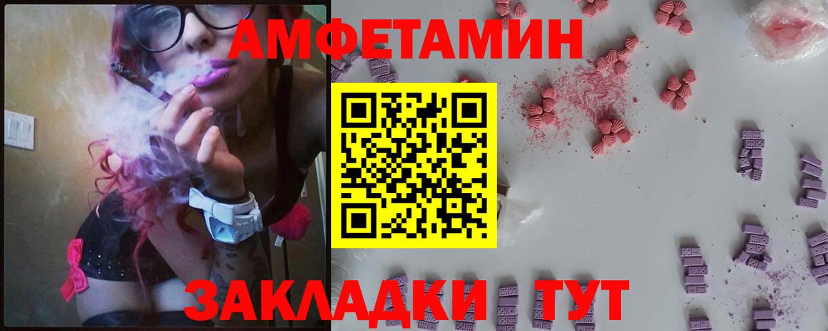 Amphetamine 97% Кизляр