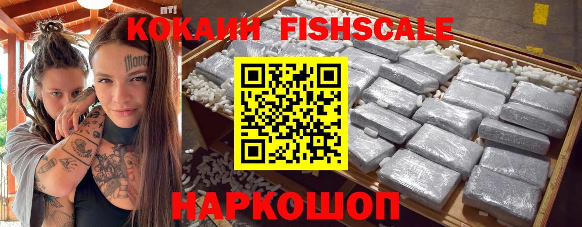 Кокаин  Вход с VPN  Кизляр  Cocaine 97%  COCAIN Перу 