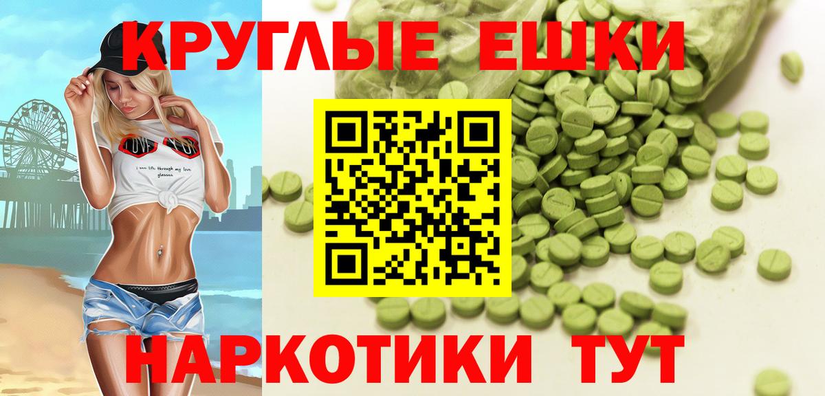 ЭКСТАЗИ таблы  KRAKEN зеркало  Кизляр  Вход с VPN 