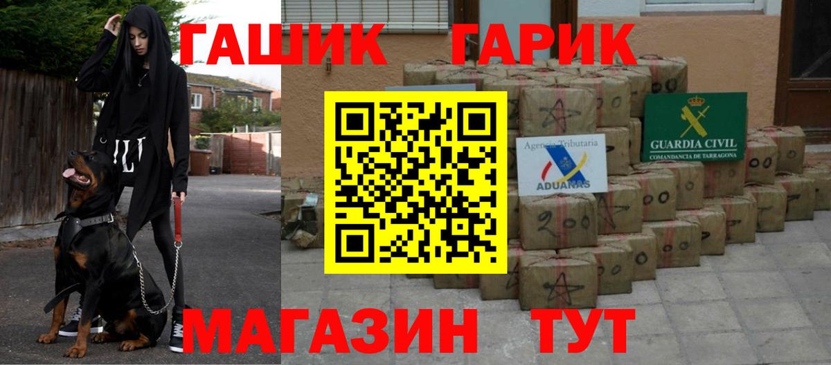 Кизляр  сколько стоит  Вход с VPN  ГАШИШ индика сатива  Гашиш 