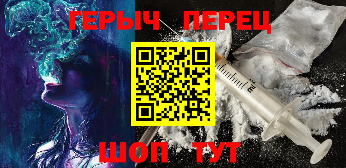 ГЕРОИН  Вход с VPN  Кизляр  ГЕРОИН Афган 