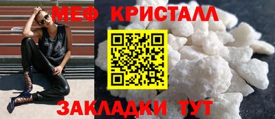прущий лед Гусев