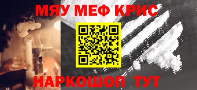трава Гусиноозёрск
