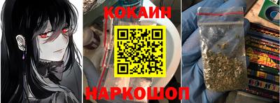 трава Гусиноозёрск
