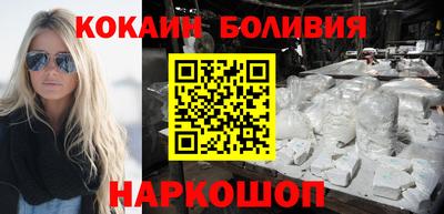 трава Гусиноозёрск