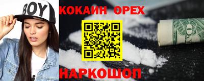 прущий лед Гусев