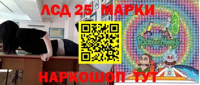 трава Гусиноозёрск