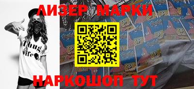 прущий лед Гусев