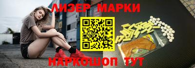 трава Гусиноозёрск