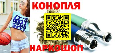 трава Гусиноозёрск