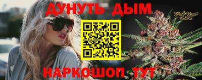 трава Гусиноозёрск