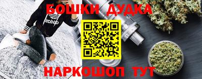 MDMA Premium VHQ Гусь-Хрустальный