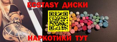 прущий лед Гусев