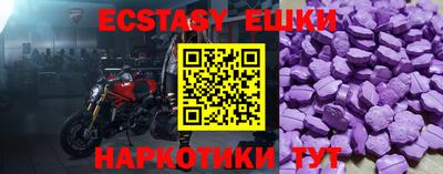 трава Гусиноозёрск