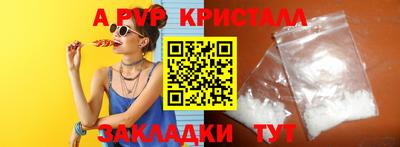 прущий лед Гусев