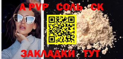 трава Гусиноозёрск