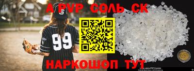 MDMA Premium VHQ Гусь-Хрустальный