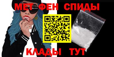 трава Гусиноозёрск