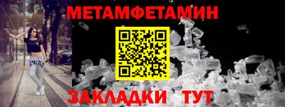 трава Гусиноозёрск
