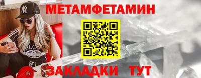 MDMA Premium VHQ Гусь-Хрустальный