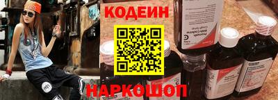 трава Гусиноозёрск