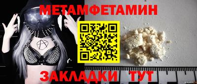 трава Гусиноозёрск