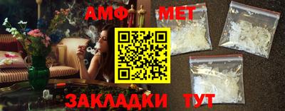 трава Гусиноозёрск
