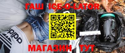 трава Гусиноозёрск