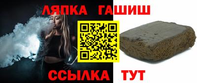 прущий лед Гусев