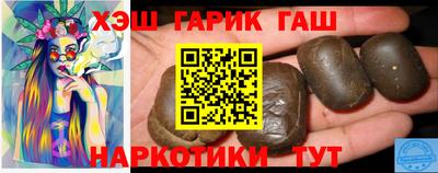 трава Гусиноозёрск