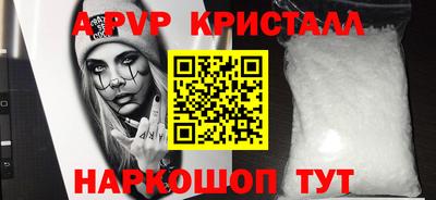 трава Гусиноозёрск