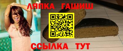прущий лед Гусев