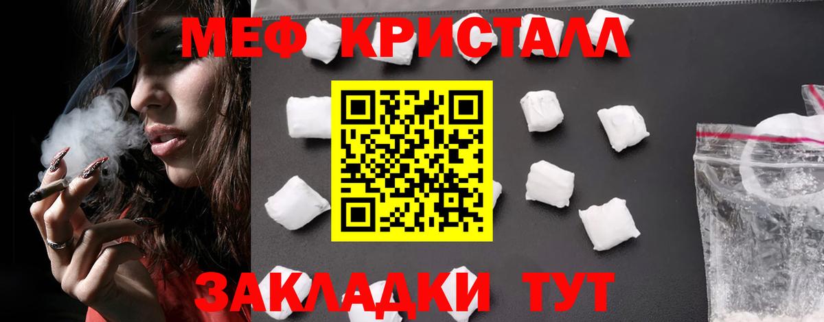Конопля  Кизляр  Меф МЯУ МЯУ   Гашиш  Метамфетамин  Вход с VPN  ГЕРОИН  А ПВП СК  
