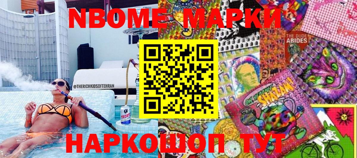 Кизляр  Наркотические марки  Вход с VPN  Наркотические марки 1,5мг 