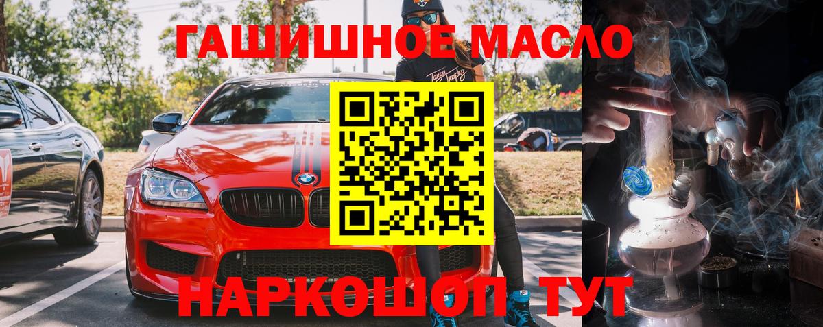 ТГК концентрат Кизляр