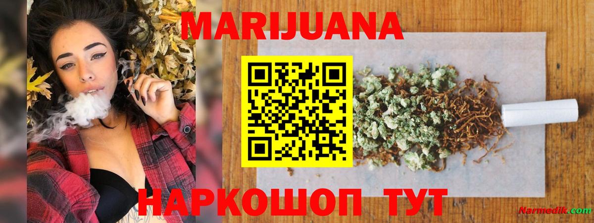 Канабис ГИДРОПОН Кизляр